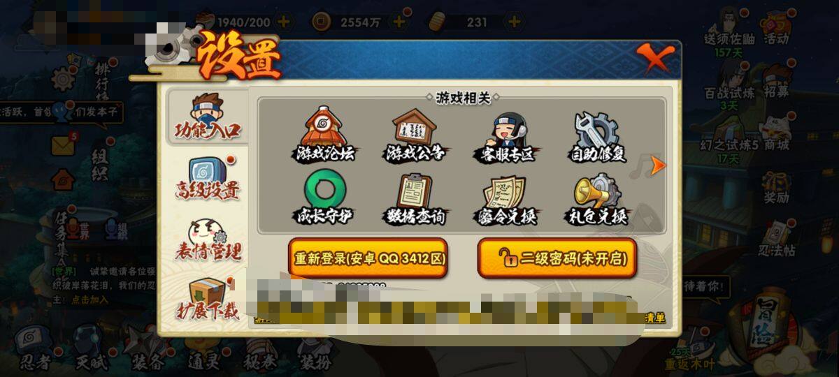 【HYN3770】V4/战力311W/S忍3/A忍10/通灵兽11/自来也「舞之豪杰」/宇智波鼬/长门「青年」/迈特凯/宇智波带土「忍界大战」/迪达拉「秽土转生」/蝎/猿飞阿斯玛/波风水门/秋道丁次