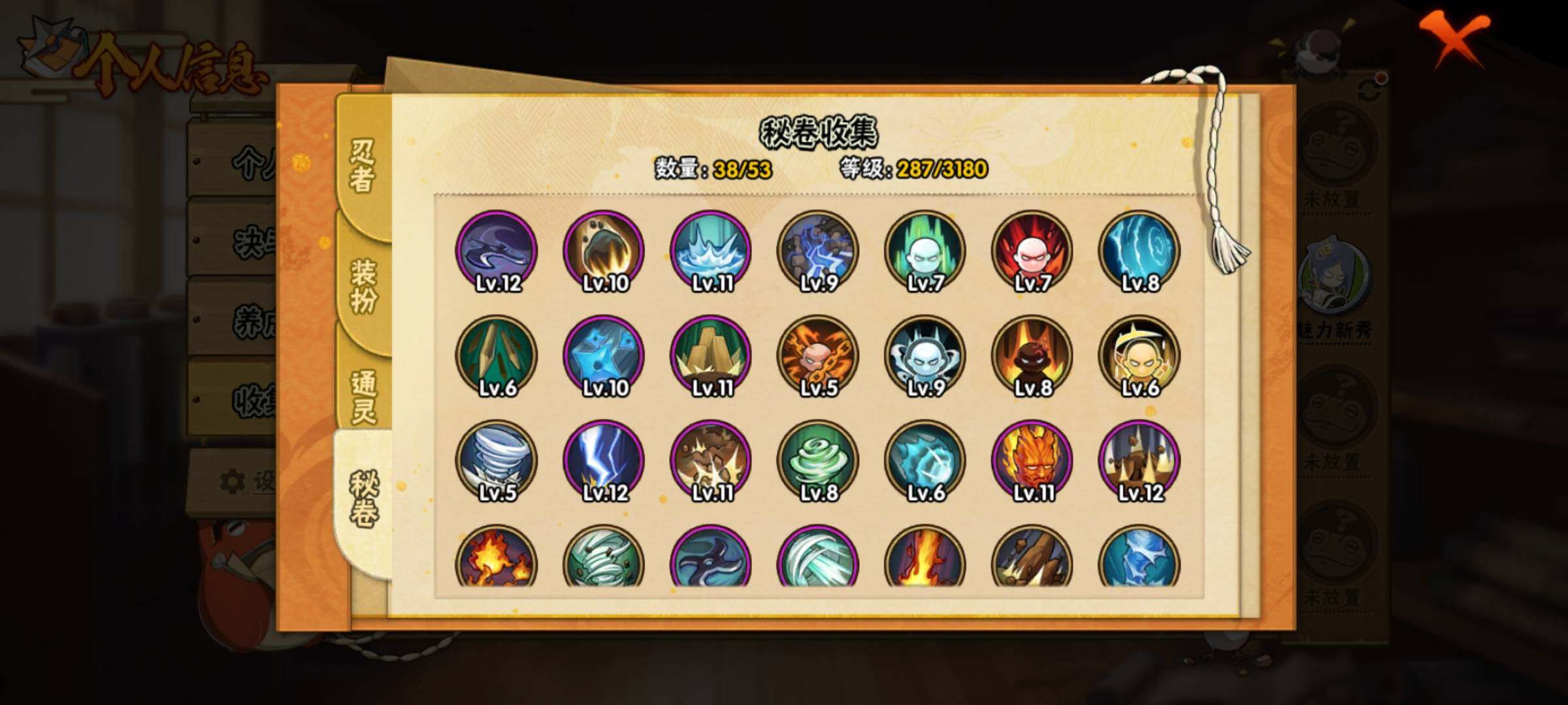 【HYN3770】V4/战力311W/S忍3/A忍10/通灵兽11/自来也「舞之豪杰」/宇智波鼬/长门「青年」/迈特凯/宇智波带土「忍界大战」/迪达拉「秽土转生」/蝎/猿飞阿斯玛/波风水门/秋道丁次