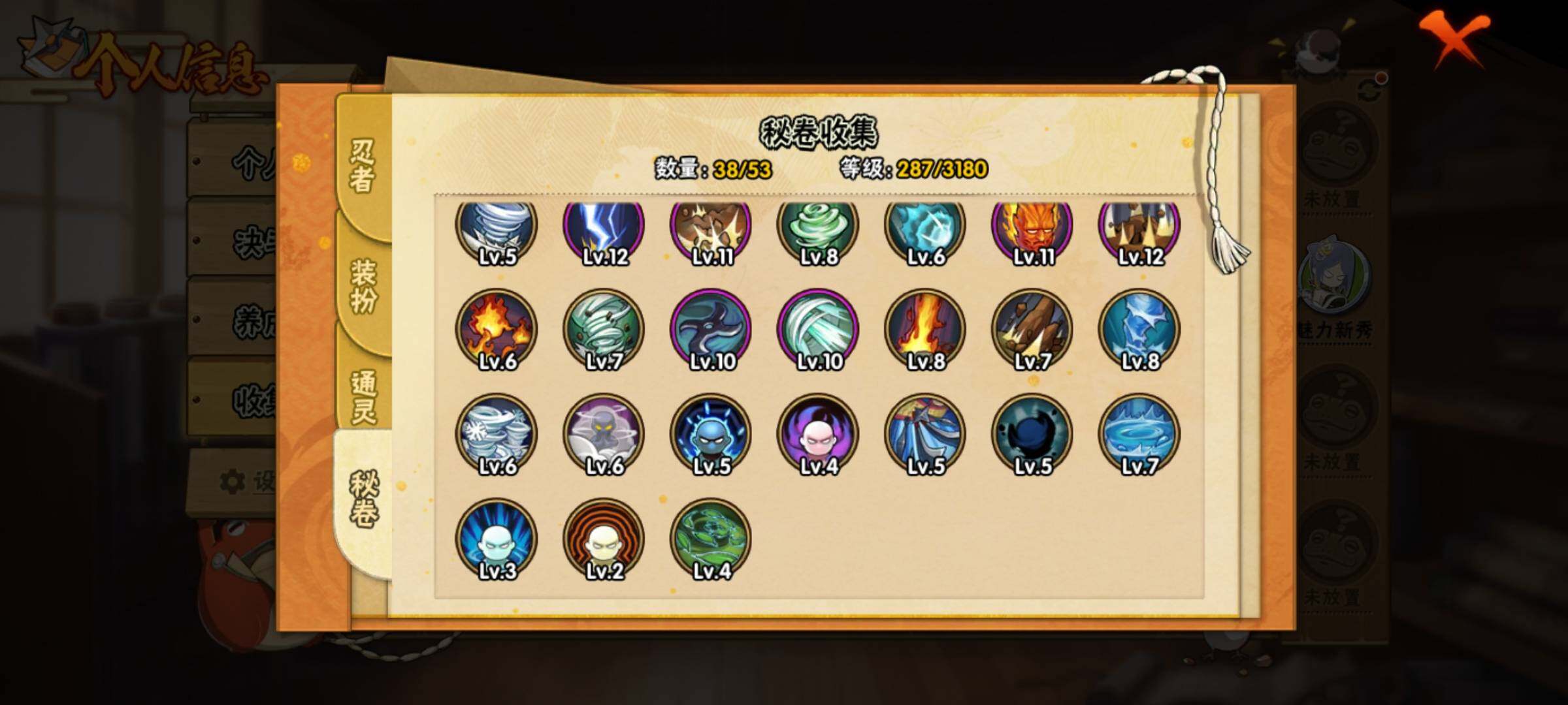 【HYN3770】V4/战力311W/S忍3/A忍10/通灵兽11/自来也「舞之豪杰」/宇智波鼬/长门「青年」/迈特凯/宇智波带土「忍界大战」/迪达拉「秽土转生」/蝎/猿飞阿斯玛/波风水门/秋道丁次