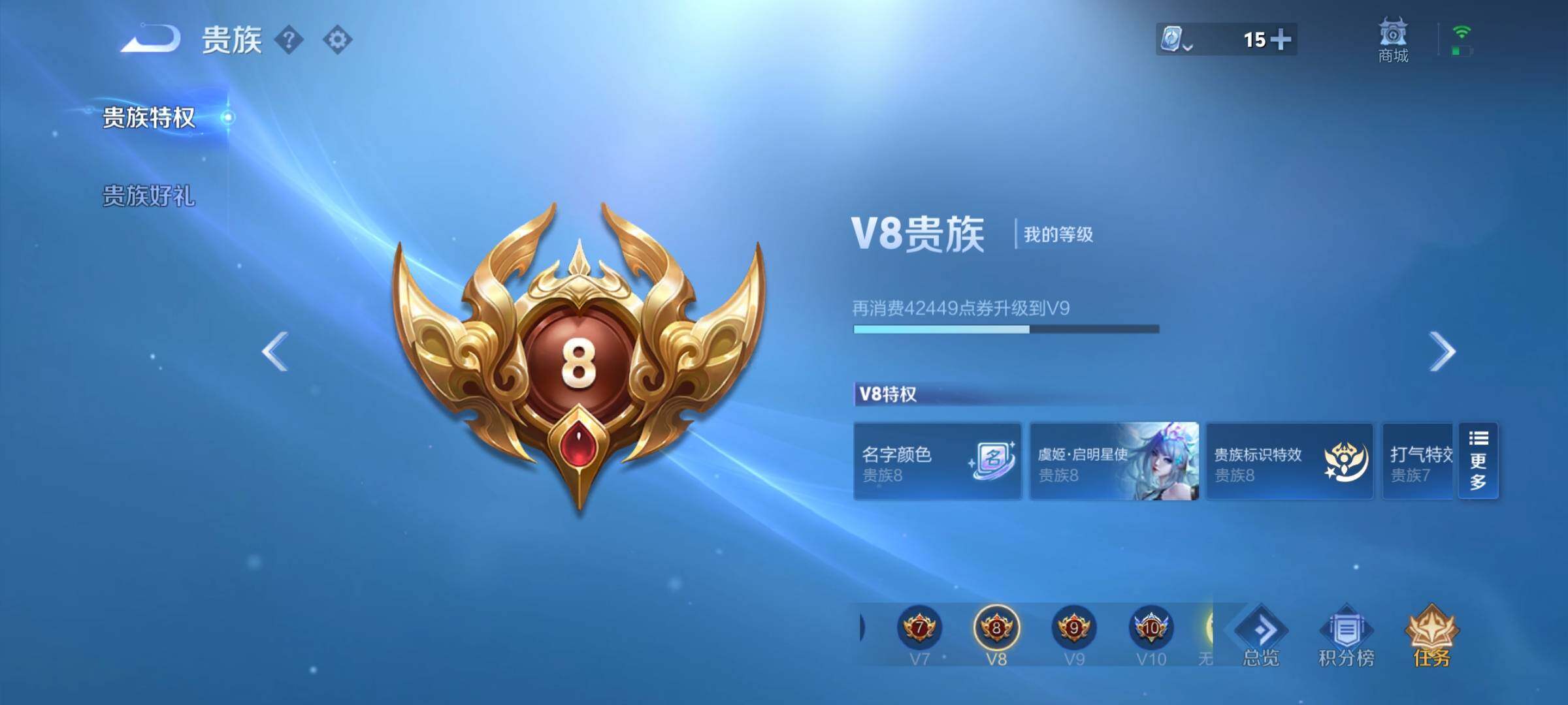 WZEY3170649王者荣耀账号详情图25 WZEY3170649王者荣耀账号详情图25
