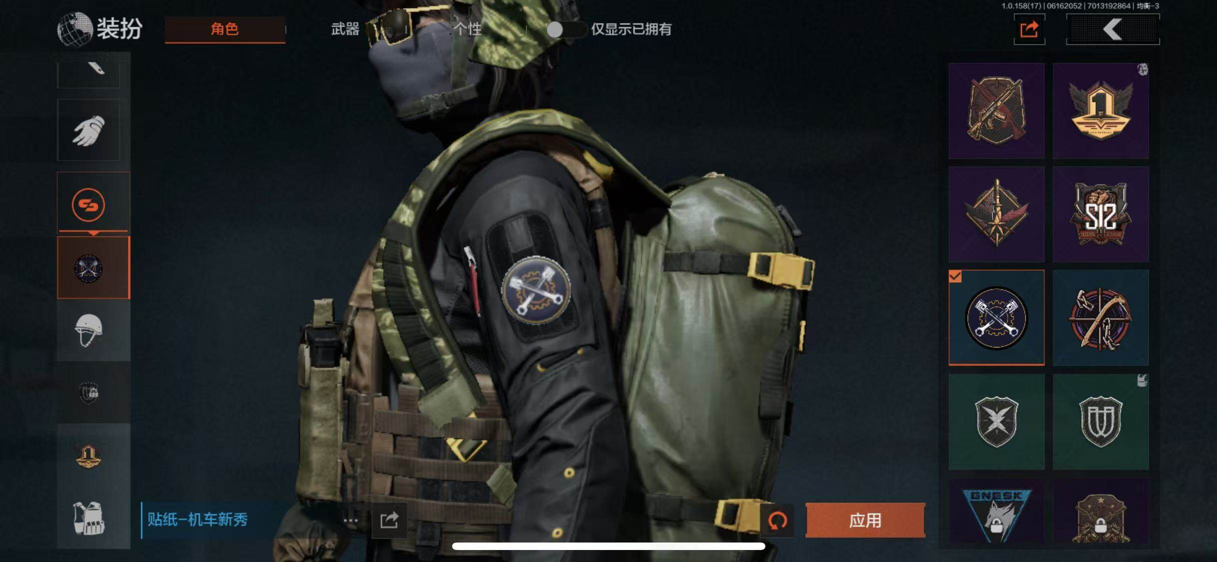 AQEY32538暗区突围账号详情图3