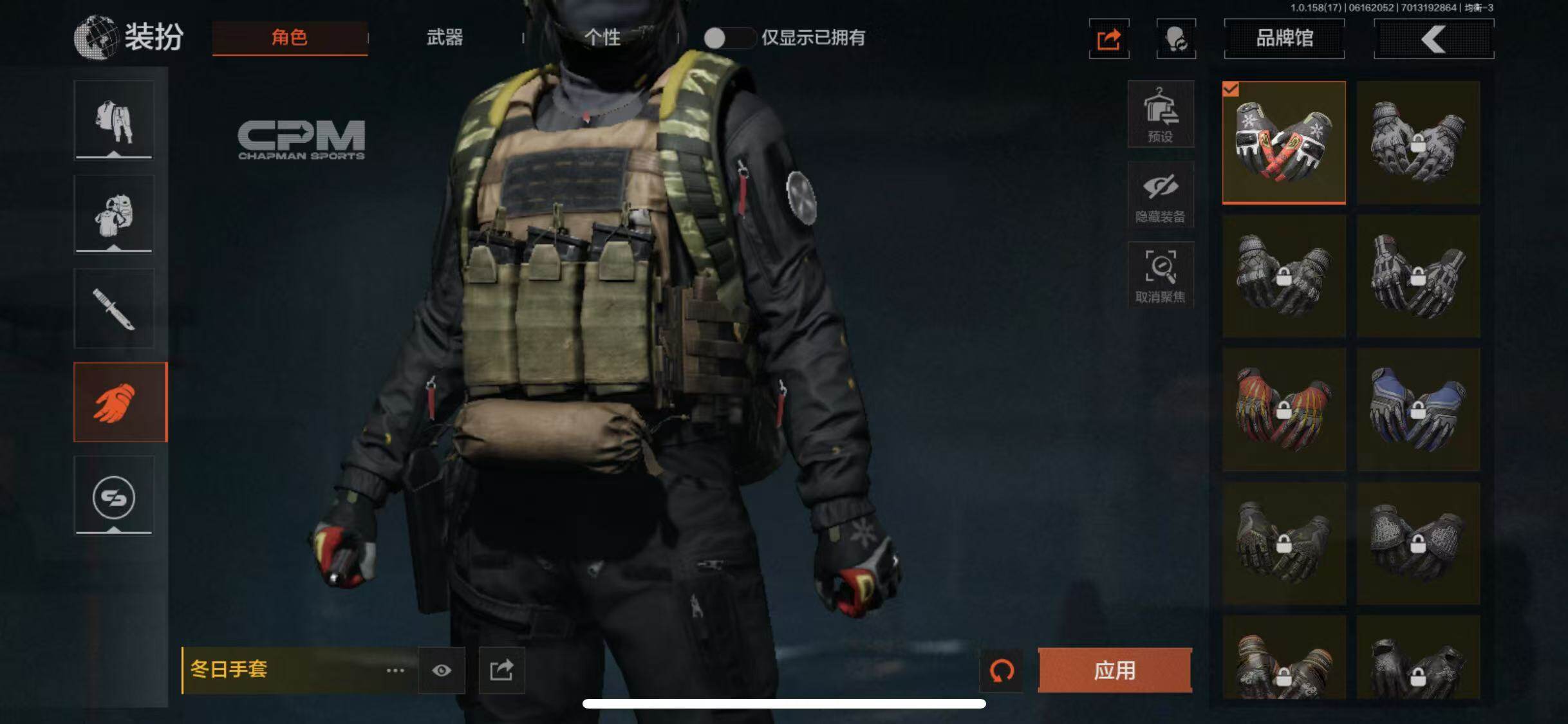 AQEY32538暗区突围账号详情图4