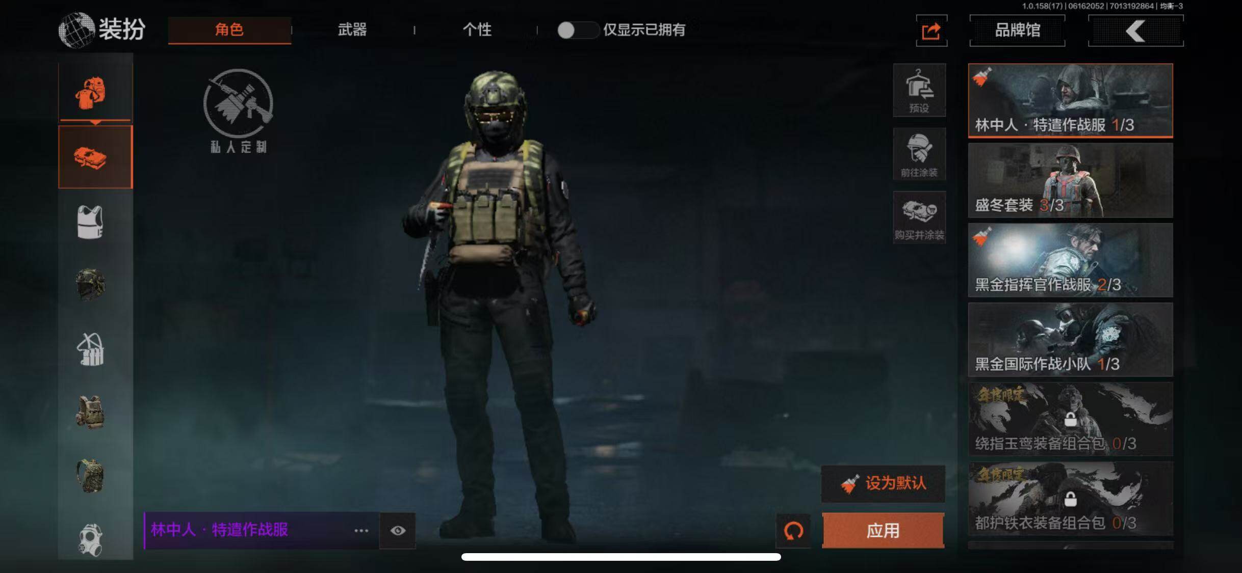 AQEY32538暗区突围账号详情图6