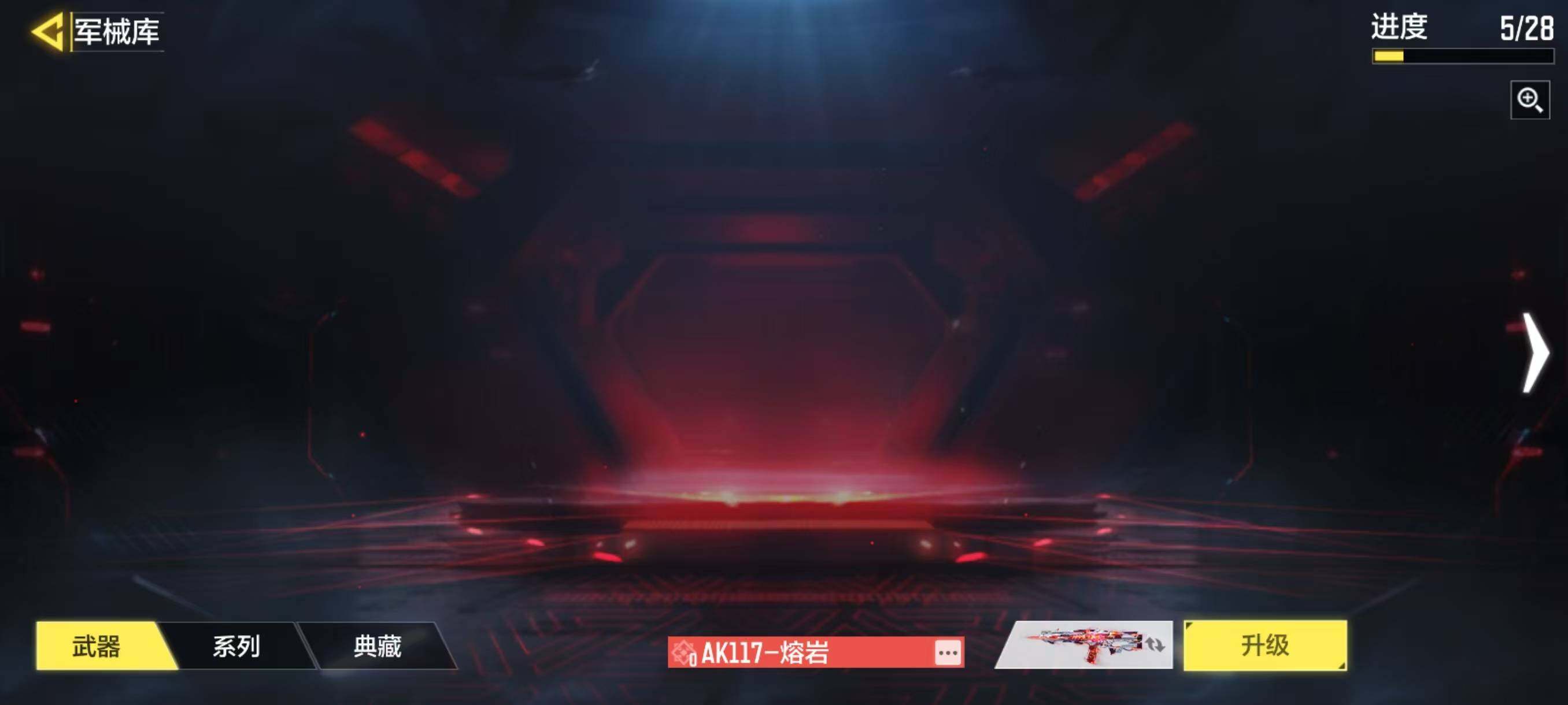 SMJZ34016使命召唤手游账号详情图13 SMJZ34016使命召唤手游账号详情图13