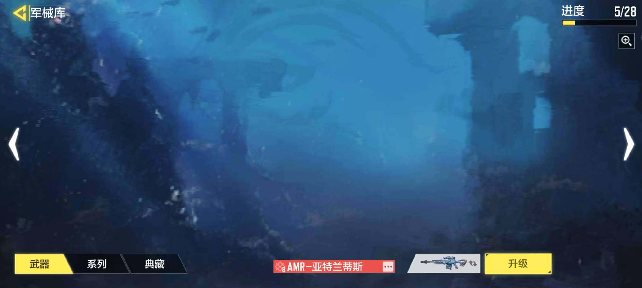 SMJZ34016使命召唤手游账号详情图17 SMJZ34016使命召唤手游账号详情图17