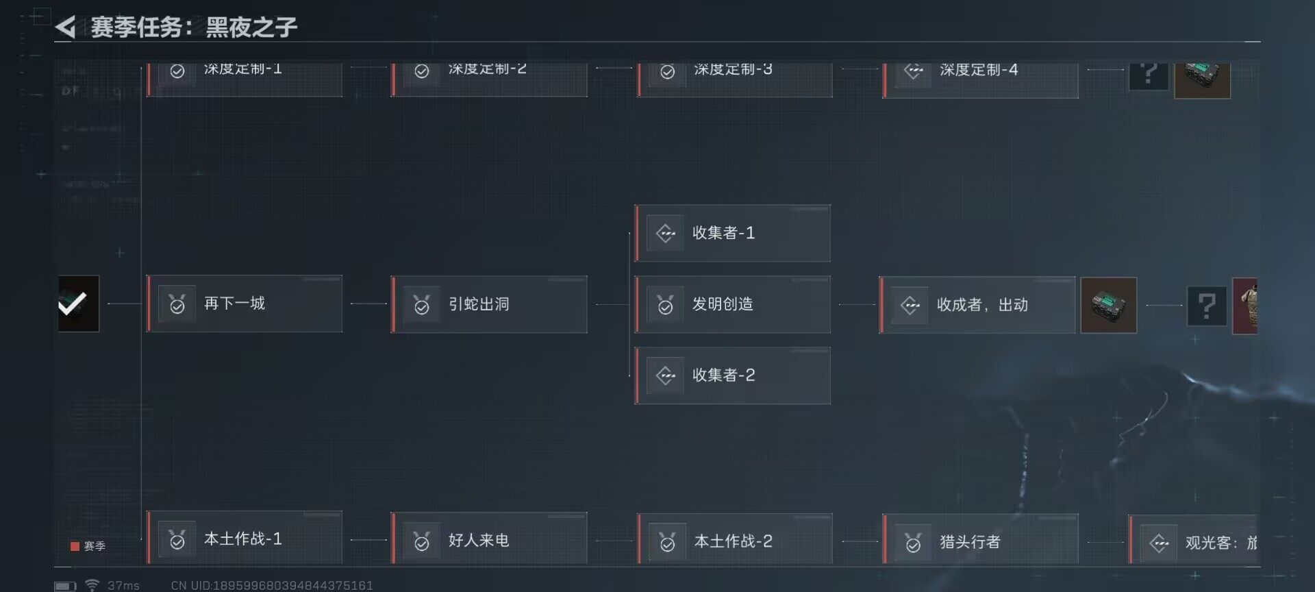 SJZEY36719三角洲行动账号详情图5 SJZEY36719三角洲行动账号详情图5