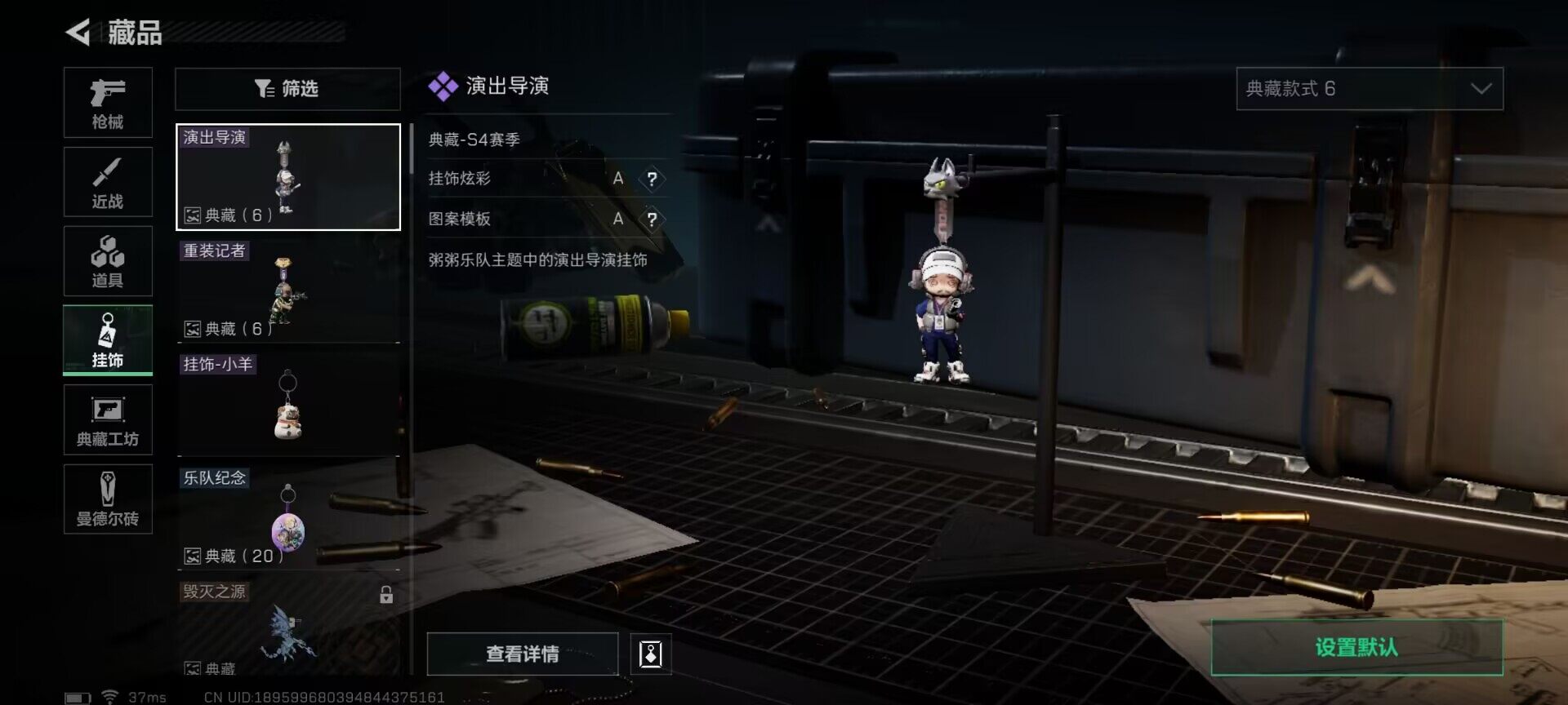 SJZEY36719三角洲行动账号详情图13 SJZEY36719三角洲行动账号详情图13
