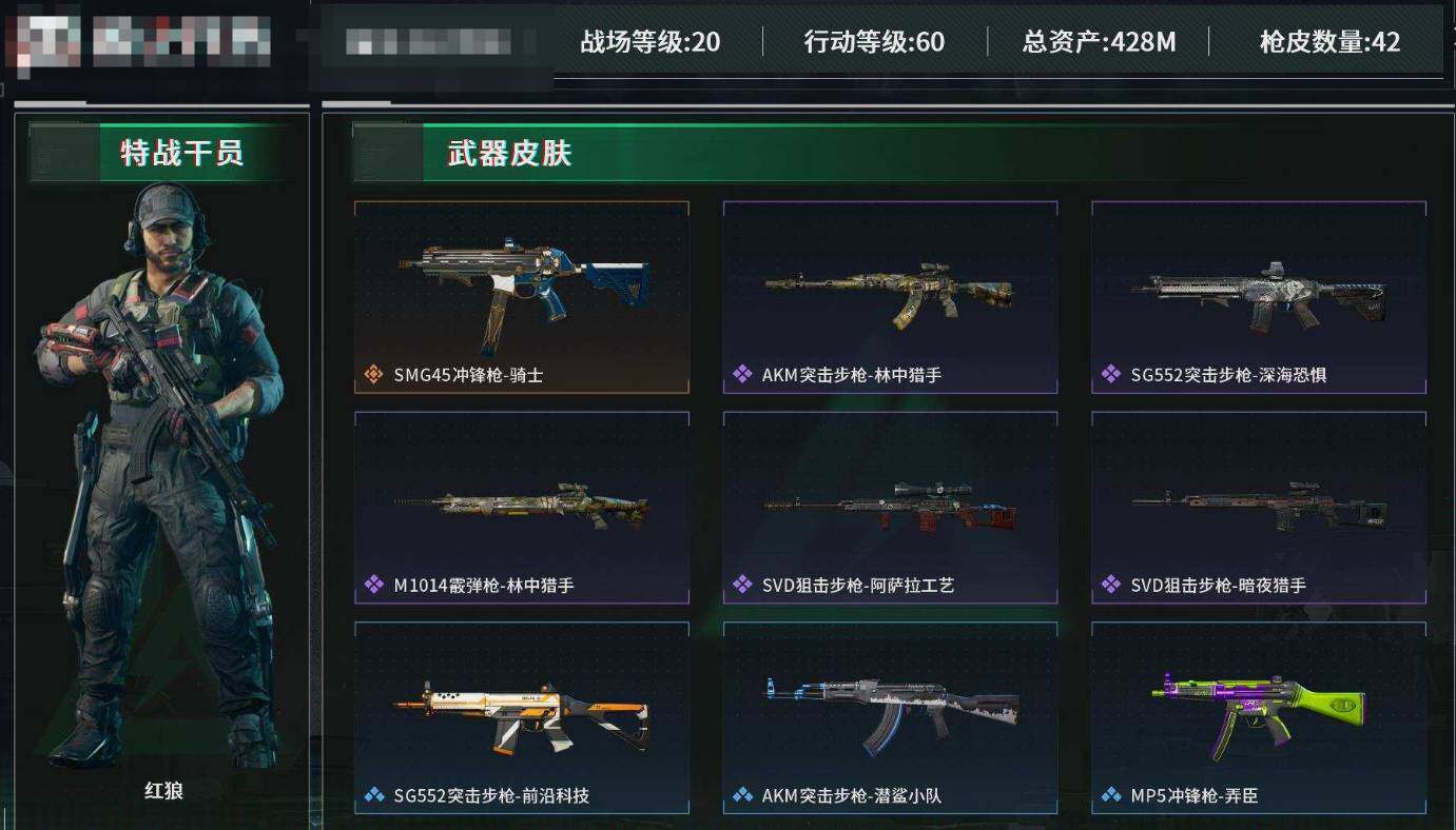 【SJZX154】354m纯币，顶级安全箱9(3x3)，SMG45冲锋枪-骑士/顶级安全箱9(3x3)/SMG-45冲锋枪-骑士