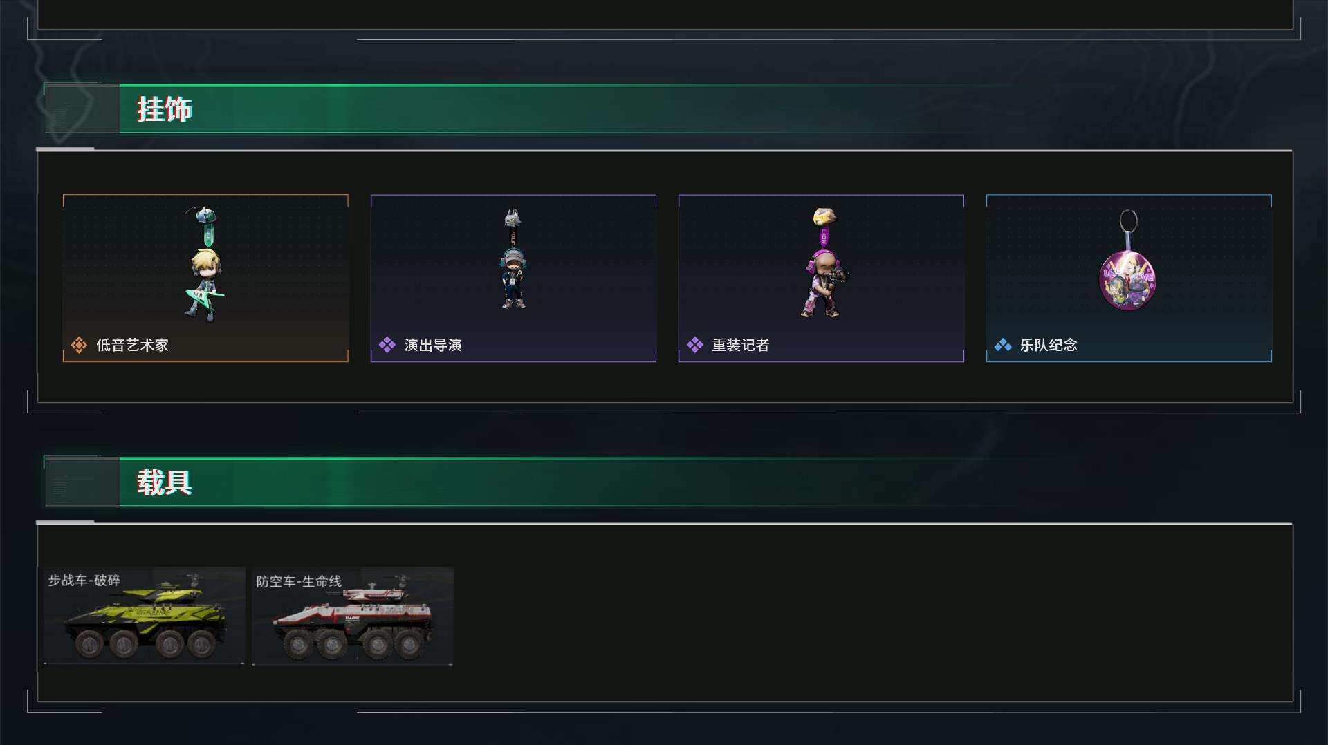 【SJZX154】354m纯币，顶级安全箱9(3x3)，SMG45冲锋枪-骑士/顶级安全箱9(3x3)/SMG-45冲锋枪-骑士