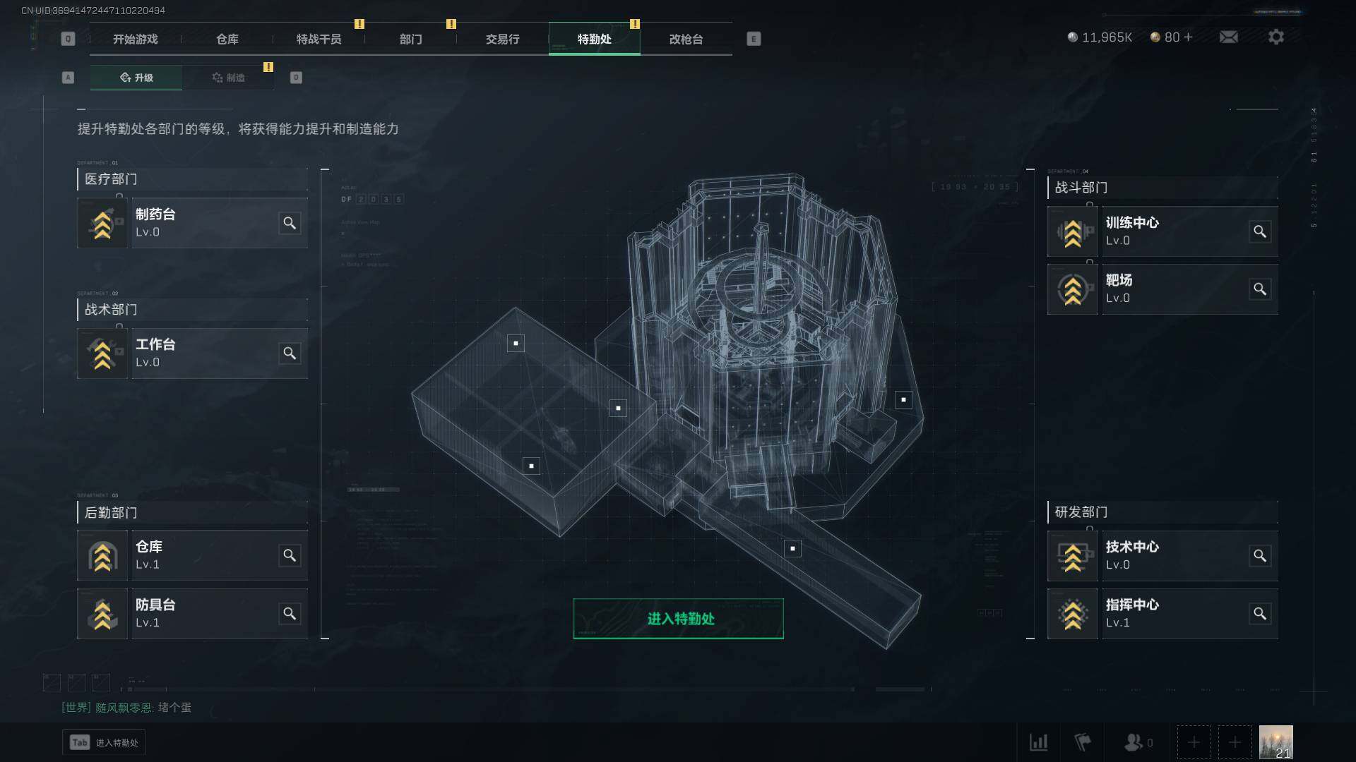 SJZEY36720三角洲行动账号详情图6 SJZEY36720三角洲行动账号详情图6