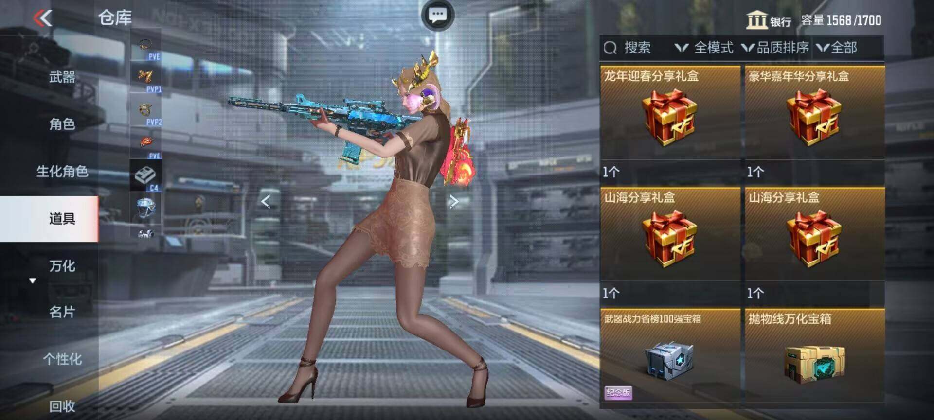 CFMEY334809枪战王者账号详情图12 CFMEY334809枪战王者账号详情图12