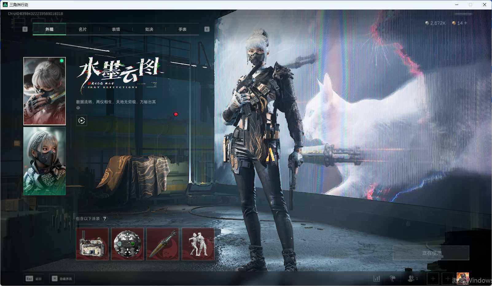 【SJ976】总资产(M)：20M/哈夫币(K)：271K/哈夫币(K)：271K/传说枪皮数：13/烽火地带等级：60_段位：黑鹰/高级安全箱6(2x3)/骇爪-水墨云图/红狼-蚀金玫瑰/威龙-蛟