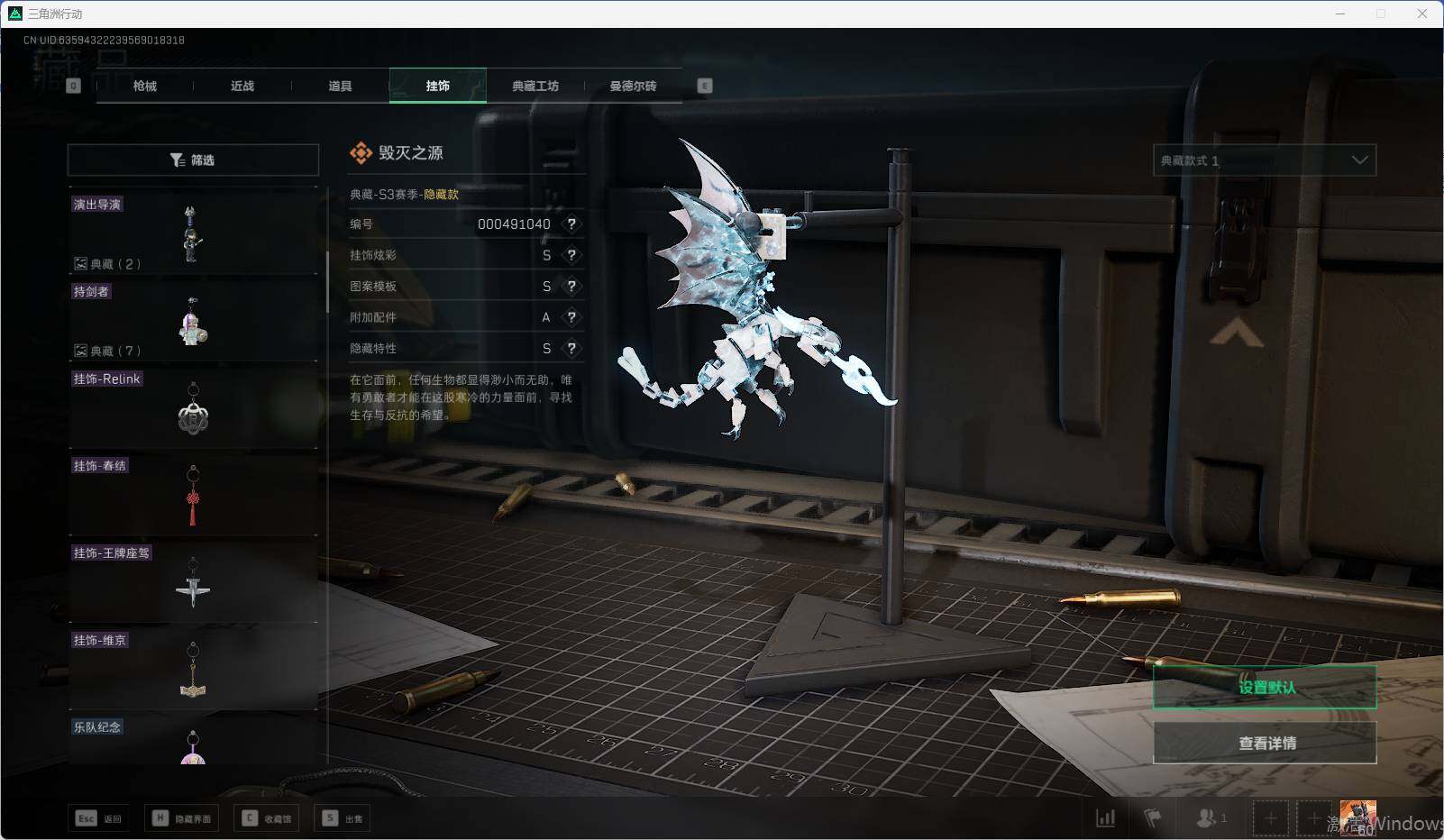 【SJ976】总资产(M)：20M/哈夫币(K)：271K/哈夫币(K)：271K/传说枪皮数：13/烽火地带等级：60_段位：黑鹰/高级安全箱6(2x3)/骇爪-水墨云图/红狼-蚀金玫瑰/威龙-蛟