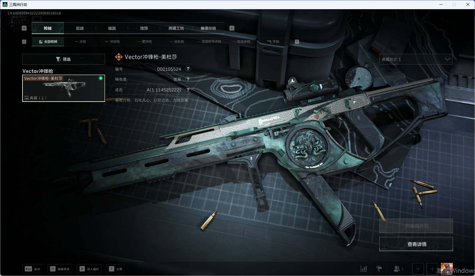 【SJ976】总资产(M)：20M/哈夫币(K)：271K/哈夫币(K)：271K/传说枪皮数：13/烽火地带等级：60_段位：黑鹰/高级安全箱6(2x3)/骇爪-水墨云图/红狼-蚀金玫瑰/威龙-蛟