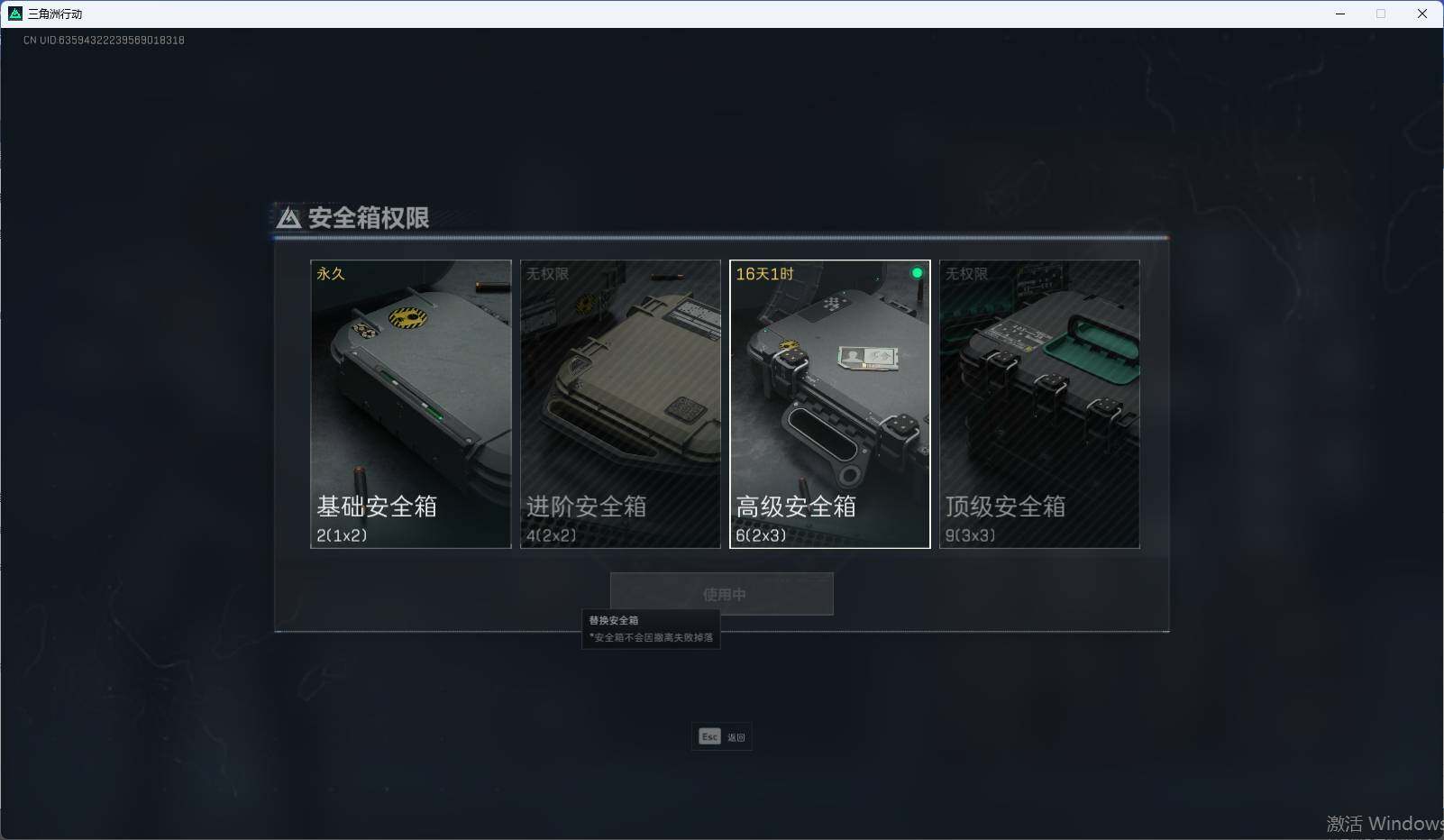 【SJ976】总资产(M)：20M/哈夫币(K)：271K/哈夫币(K)：271K/传说枪皮数：13/烽火地带等级：60_段位：黑鹰/高级安全箱6(2x3)/骇爪-水墨云图/红狼-蚀金玫瑰/威龙-蛟