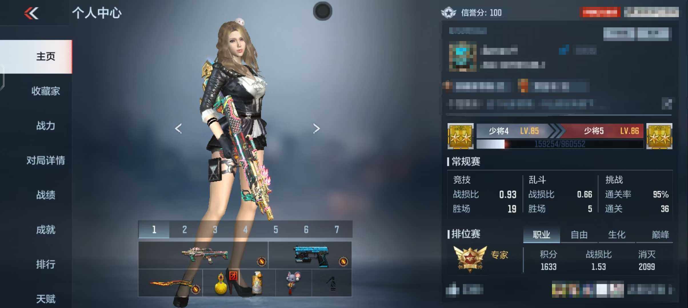 CFMEY334816枪战王者账号详情图4 CFMEY334816枪战王者账号详情图4