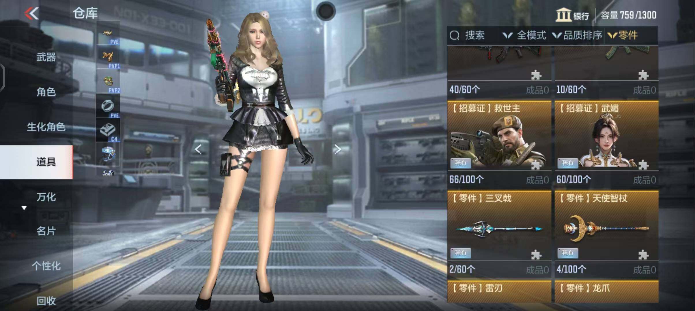 CFMEY334816枪战王者账号详情图12 CFMEY334816枪战王者账号详情图12