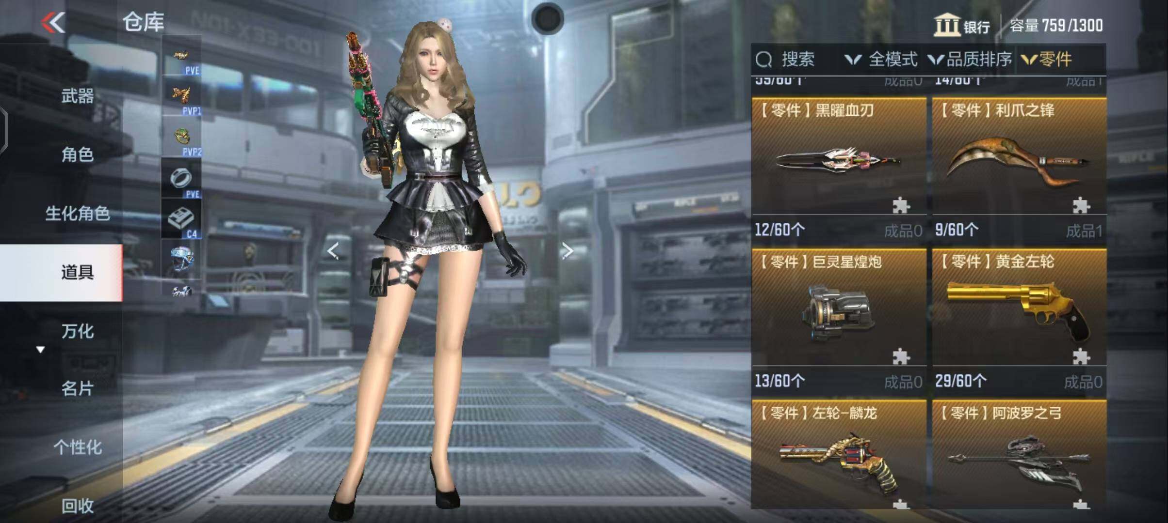 CFMEY334816枪战王者账号详情图13 CFMEY334816枪战王者账号详情图13