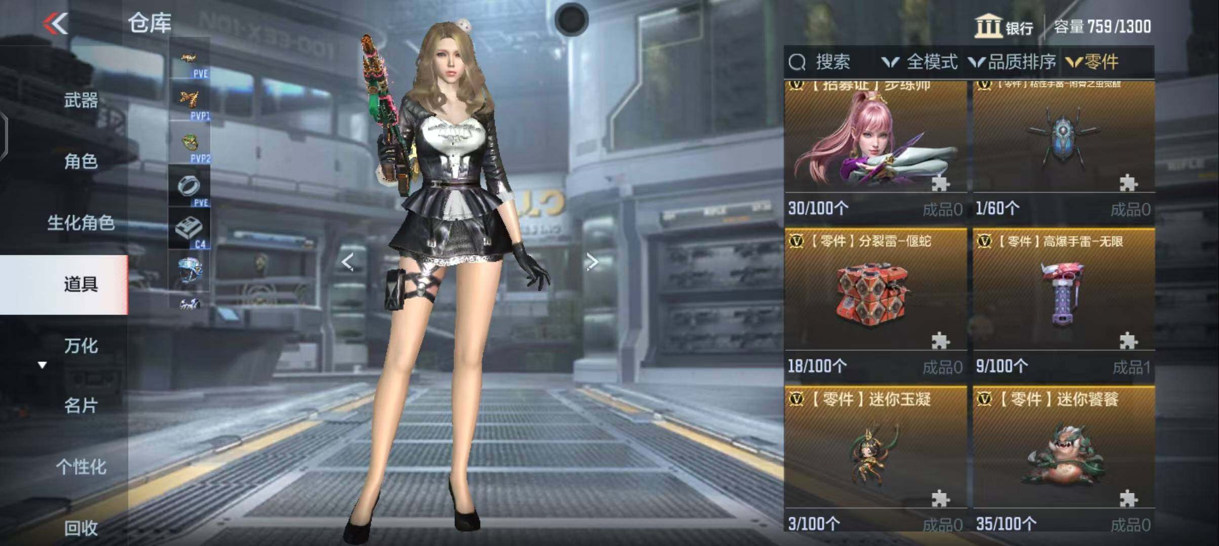 CFMEY334816枪战王者账号详情图19 CFMEY334816枪战王者账号详情图19