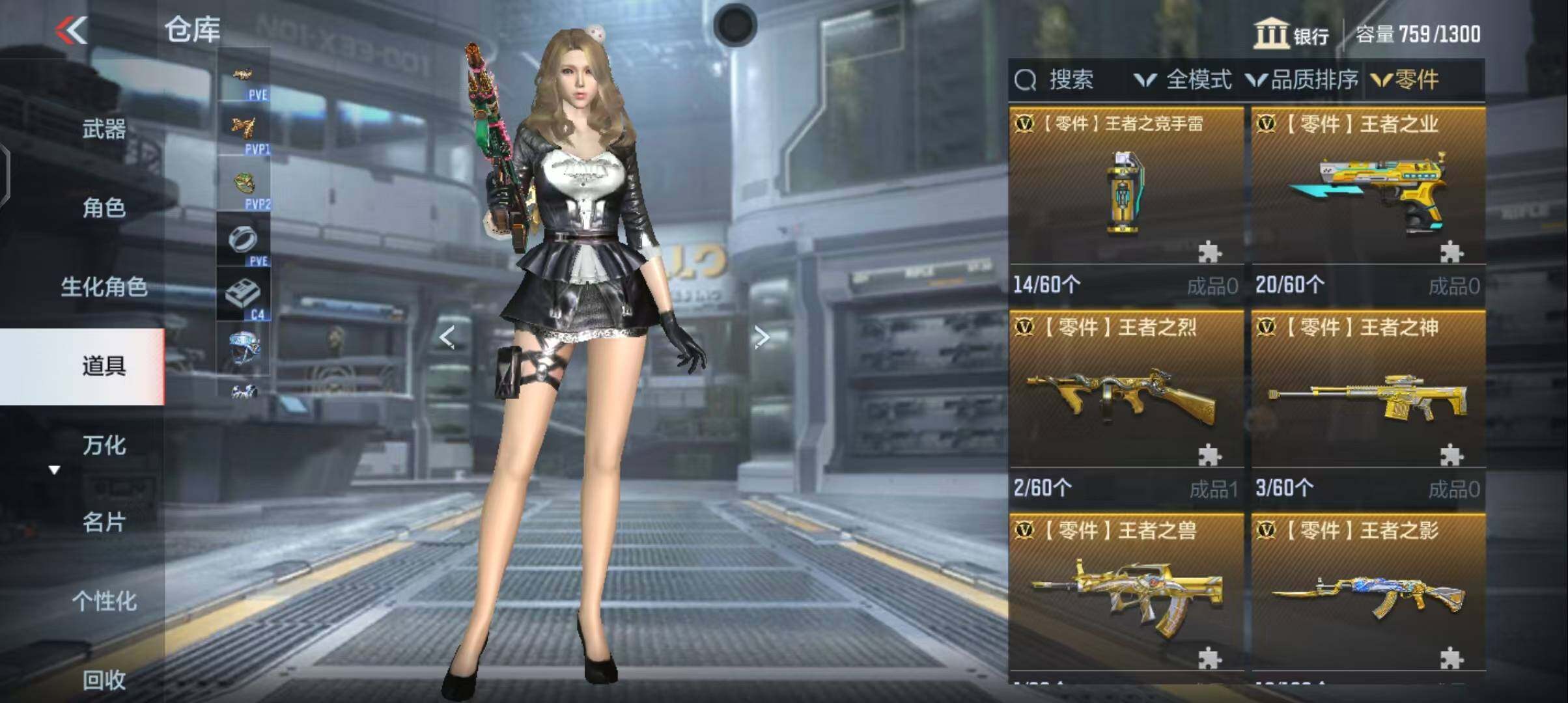 CFMEY334816枪战王者账号详情图20 CFMEY334816枪战王者账号详情图20