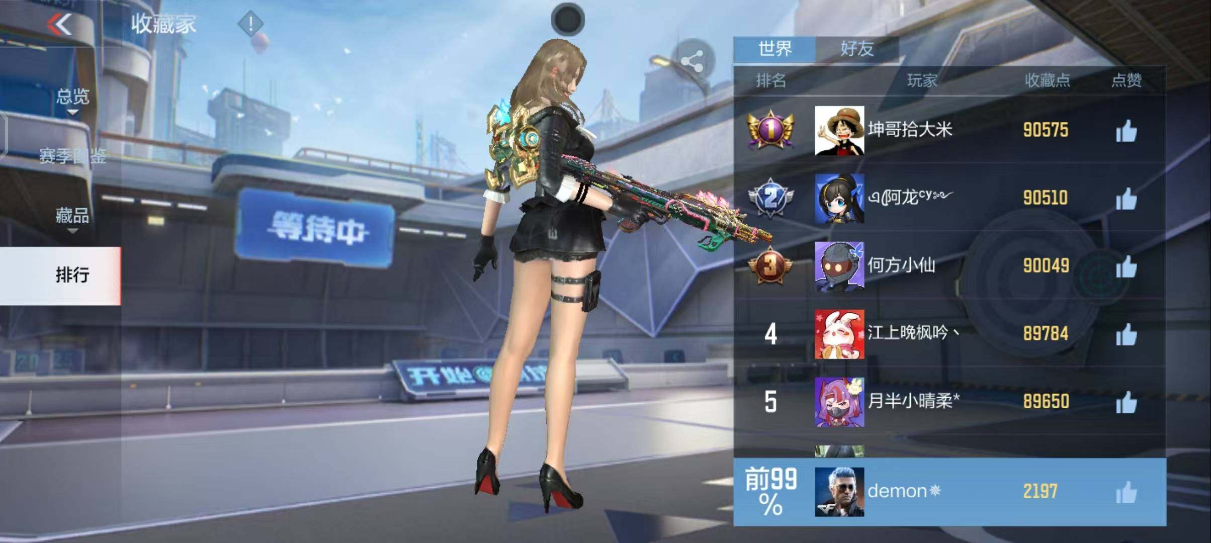 CFMEY334816枪战王者账号详情图23 CFMEY334816枪战王者账号详情图23