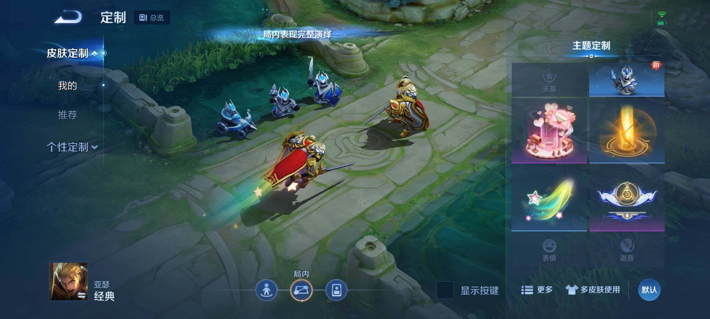 WZEY3170644王者荣耀账号详情图18 WZEY3170644王者荣耀账号详情图18