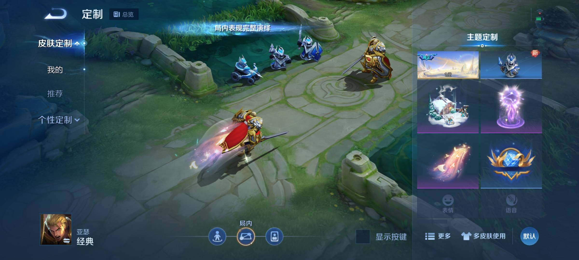 WZEY3170640王者荣耀账号详情图14 WZEY3170640王者荣耀账号详情图14