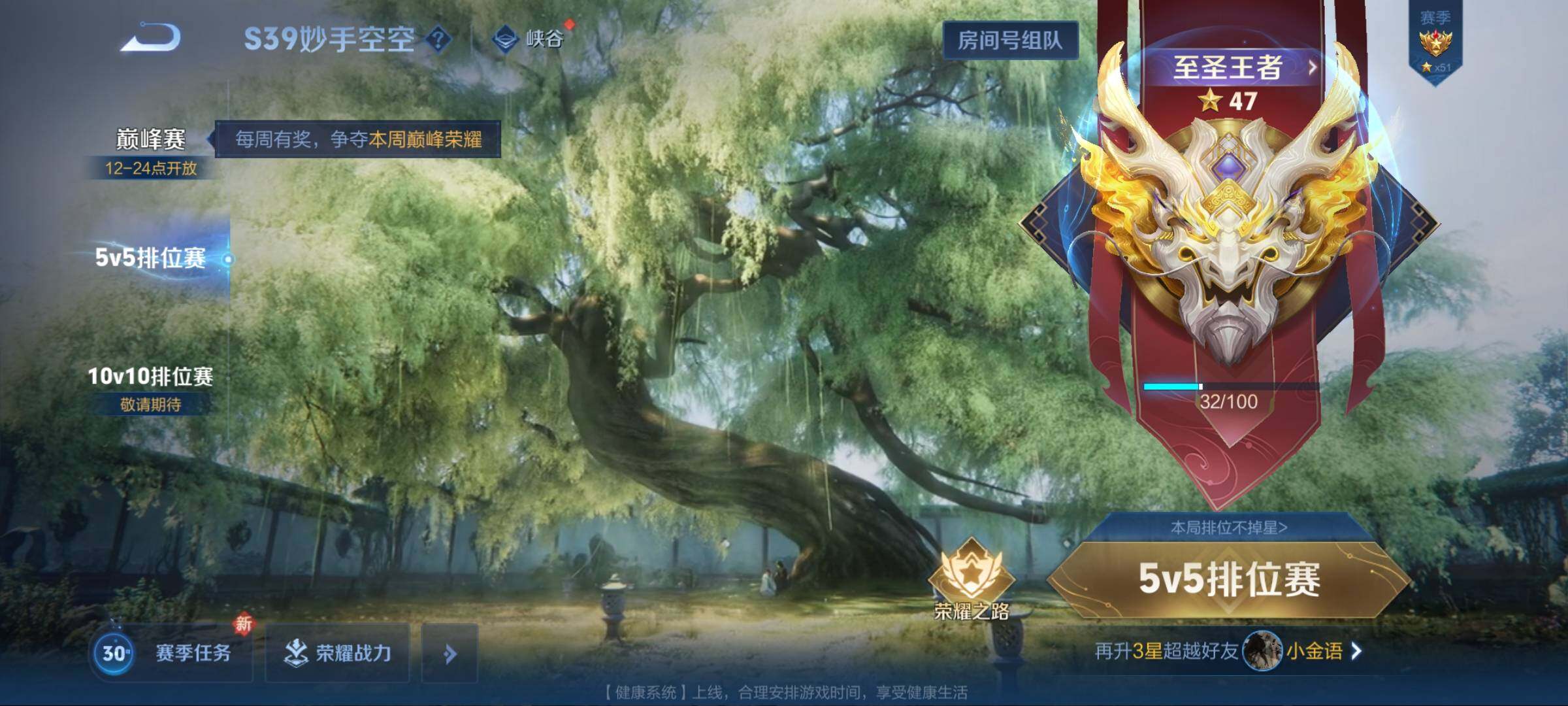 WZEY3170640王者荣耀账号详情图18 WZEY3170640王者荣耀账号详情图18