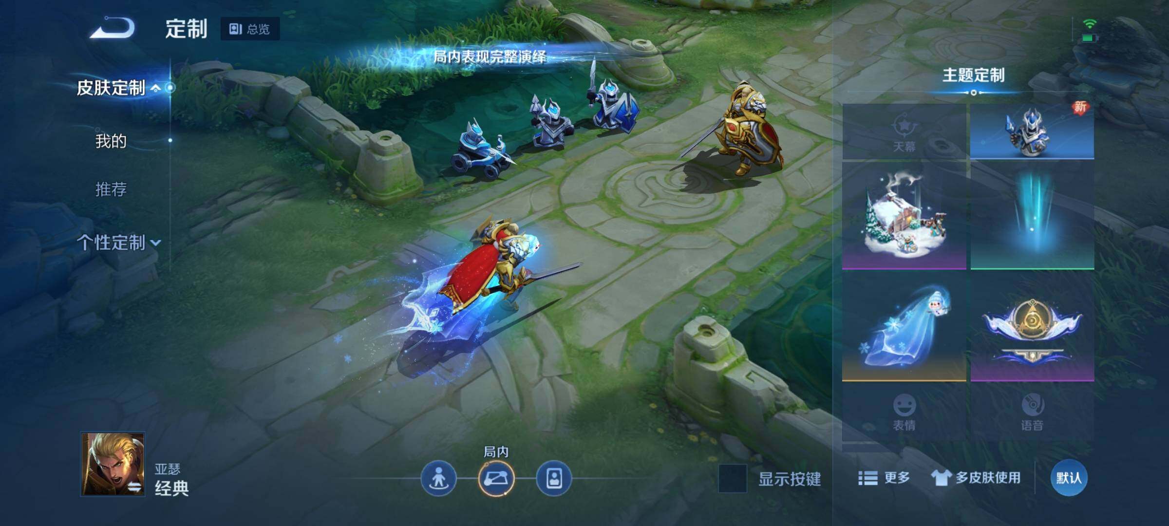 WZEY3170638王者荣耀账号详情图21 WZEY3170638王者荣耀账号详情图21