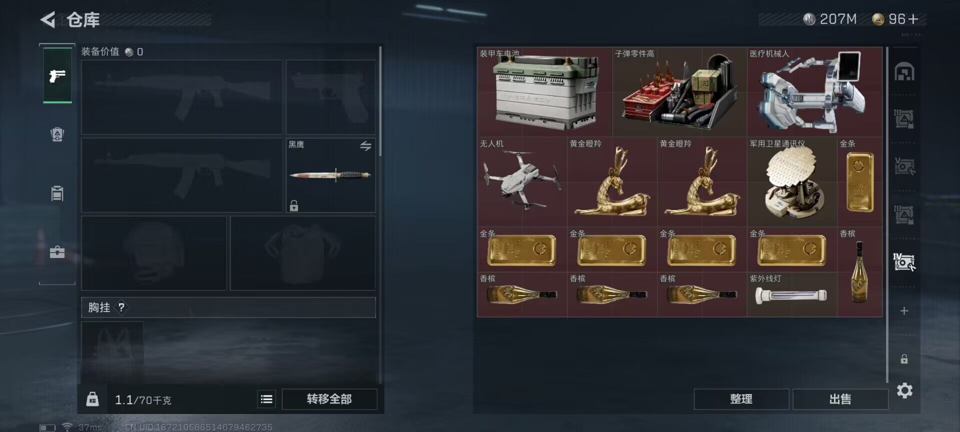 SJZEY36731三角洲行动账号详情图9 SJZEY36731三角洲行动账号详情图9