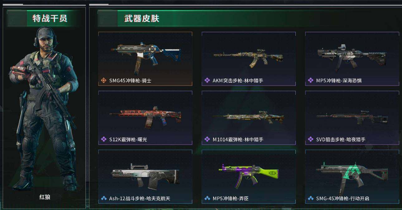 三角洲行动账号QQ账号(互通)【SJZX166】总资产(M)：249.3M/哈夫币(K)：90277K/哈夫币(K)：90277K/全面战场等级：1_段位：无段位/烽火地带等级：60_段位：三角洲巅峰/顶级安全箱9(3x3)