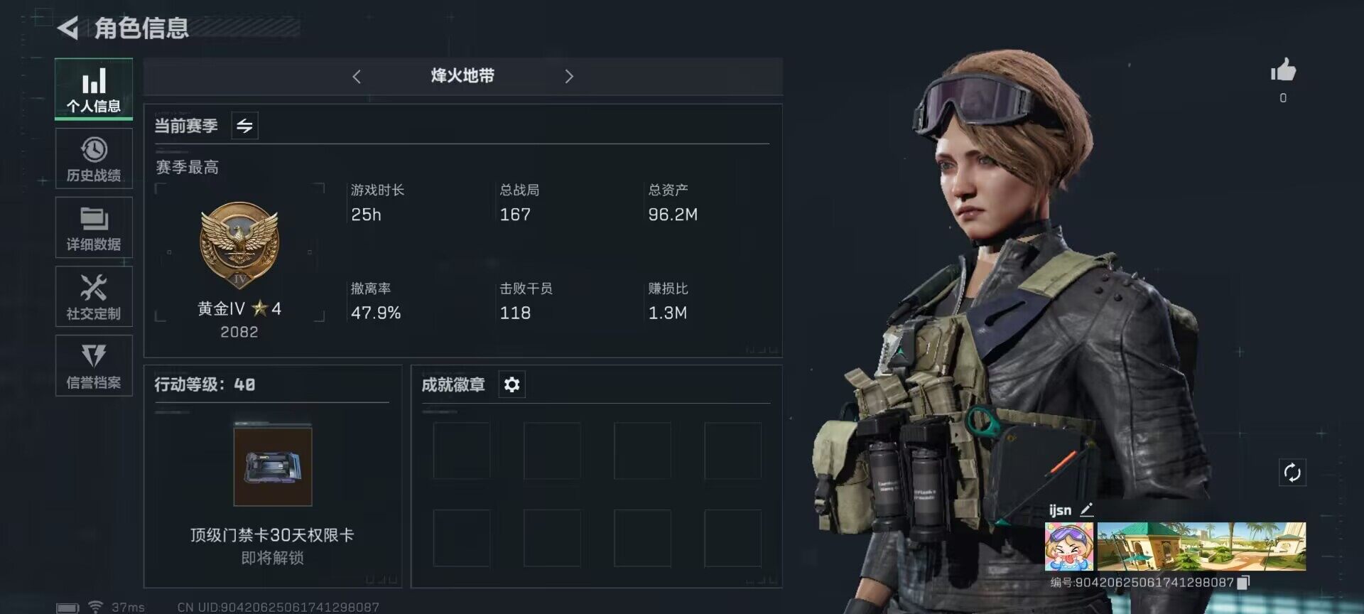 SJZEY36713三角洲行动账号详情图2 SJZEY36713三角洲行动账号详情图2