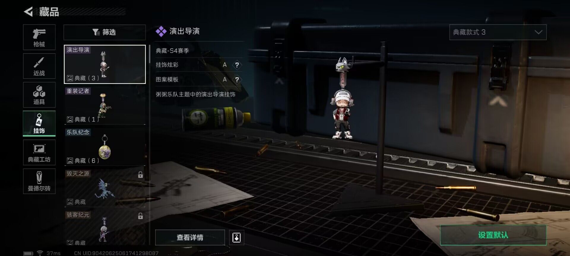 SJZEY36713三角洲行动账号详情图3 SJZEY36713三角洲行动账号详情图3