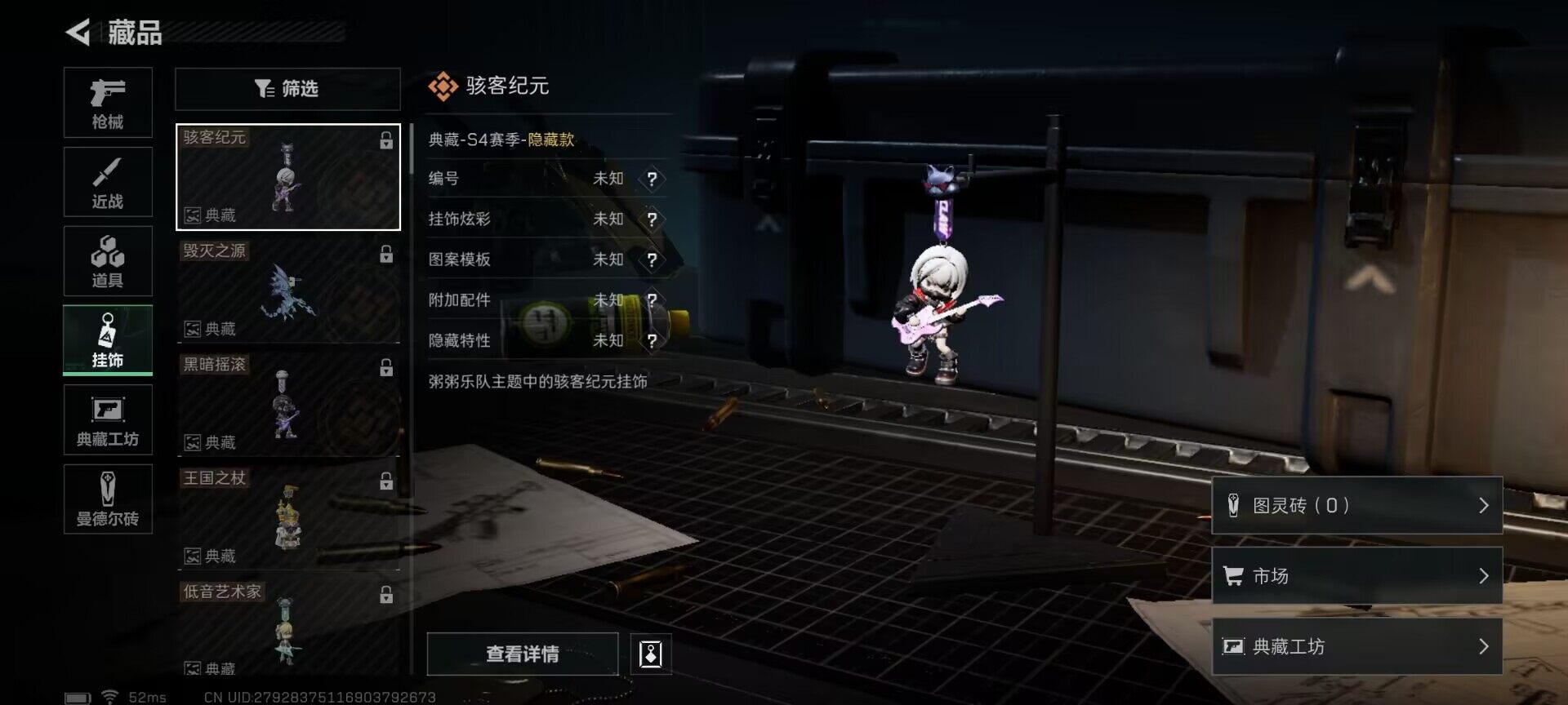 SJZEY36714三角洲行动账号详情图5 SJZEY36714三角洲行动账号详情图5