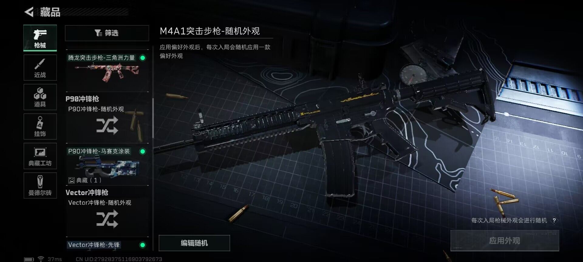 SJZEY36714三角洲行动账号详情图7 SJZEY36714三角洲行动账号详情图7
