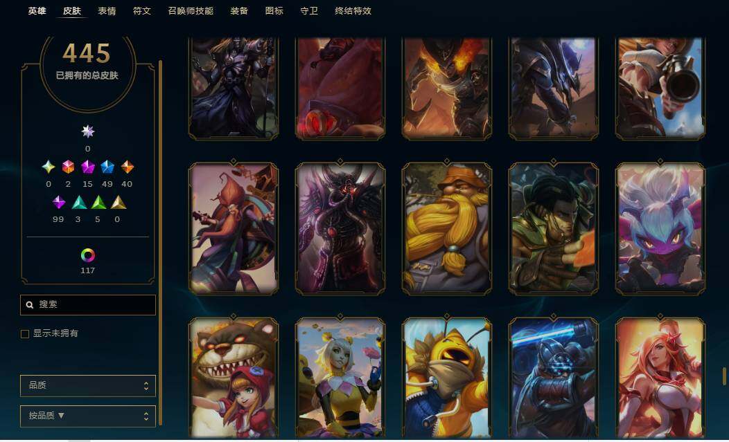 LOLEY37376英雄联盟账号详情图17 LOLEY37376英雄联盟账号详情图17