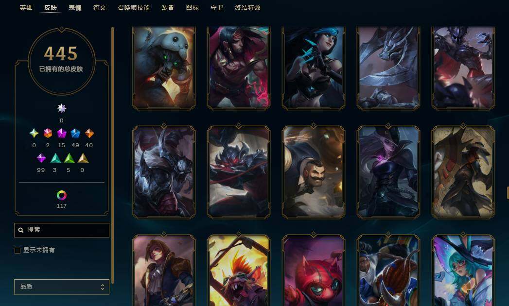 LOLEY37376英雄联盟账号详情图24 LOLEY37376英雄联盟账号详情图24