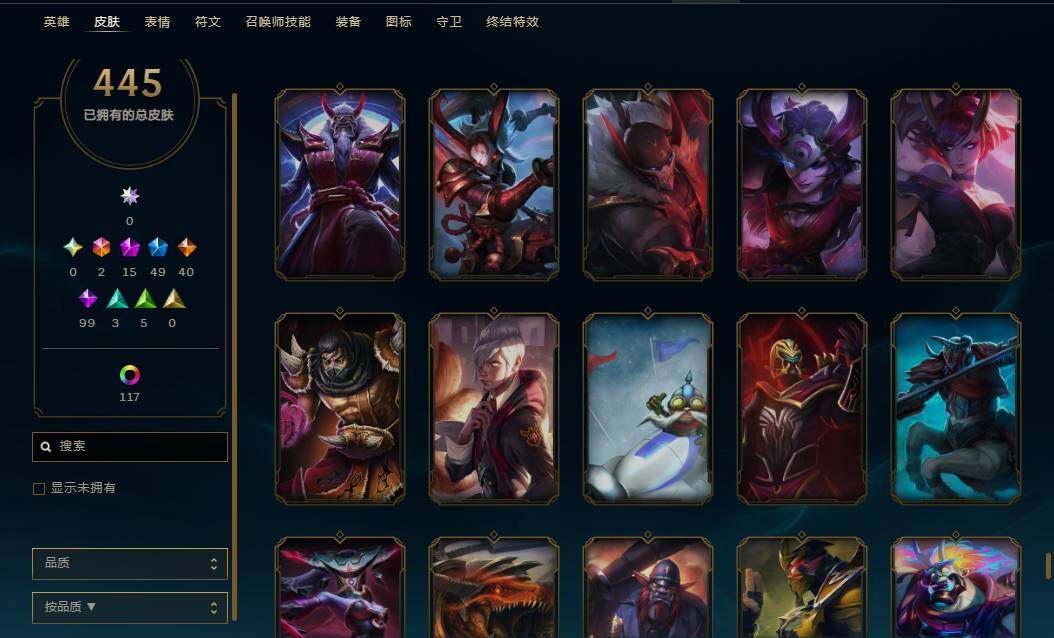 LOLEY37376英雄联盟账号详情图25 LOLEY37376英雄联盟账号详情图25