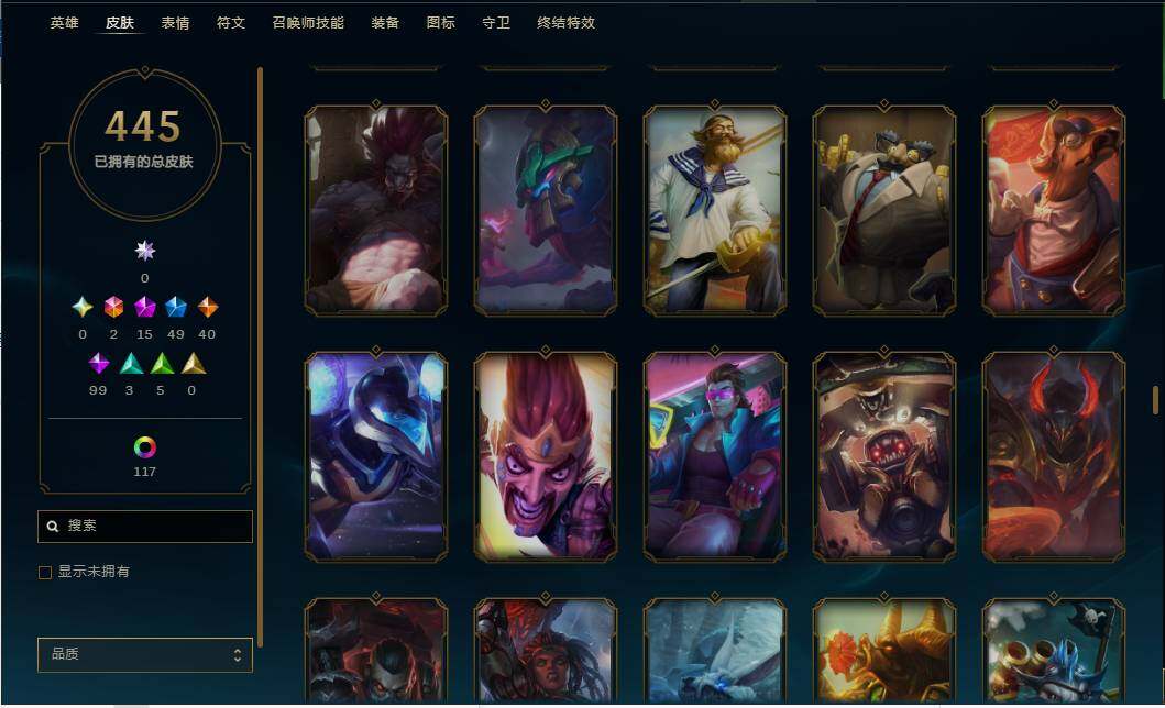 LOLEY37376英雄联盟账号详情图28 LOLEY37376英雄联盟账号详情图28