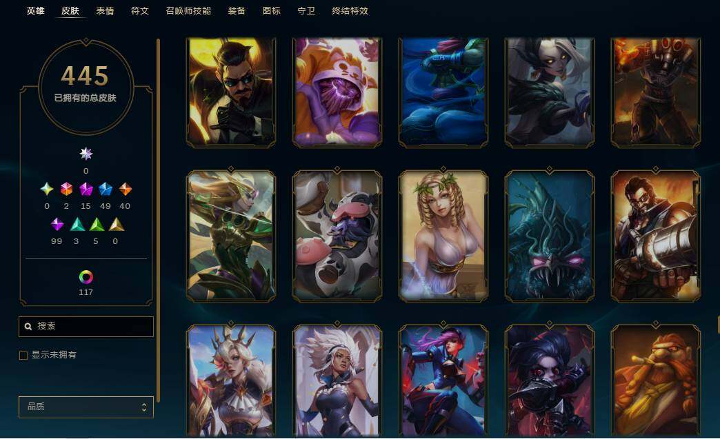 LOLEY37376英雄联盟账号详情图29 LOLEY37376英雄联盟账号详情图29
