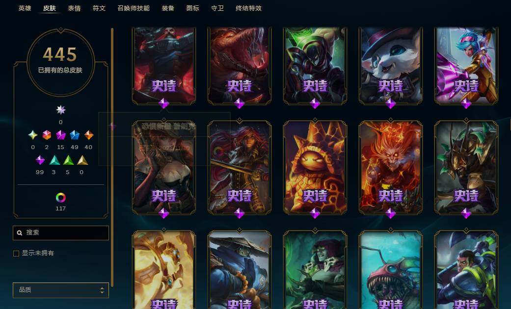 LOLEY37376英雄联盟账号详情图30 LOLEY37376英雄联盟账号详情图30