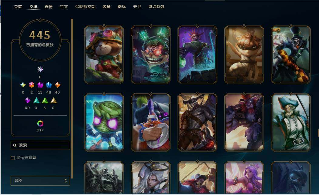 LOLEY37376英雄联盟账号详情图31 LOLEY37376英雄联盟账号详情图31