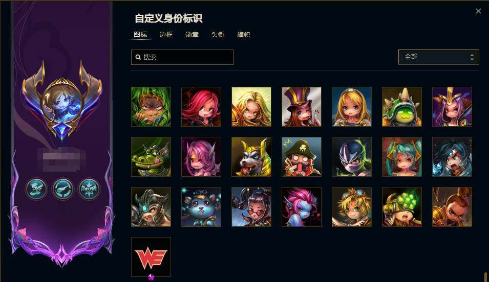 LOLEY37376英雄联盟账号详情图15 LOLEY37376英雄联盟账号详情图15