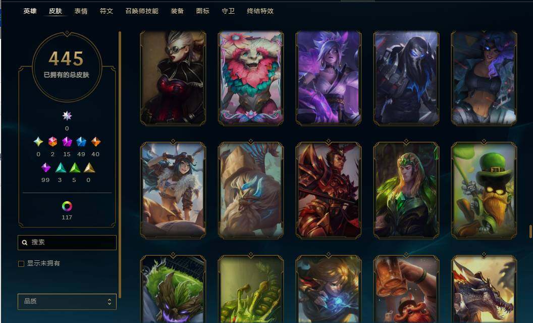 LOLEY37376英雄联盟账号详情图36 LOLEY37376英雄联盟账号详情图36