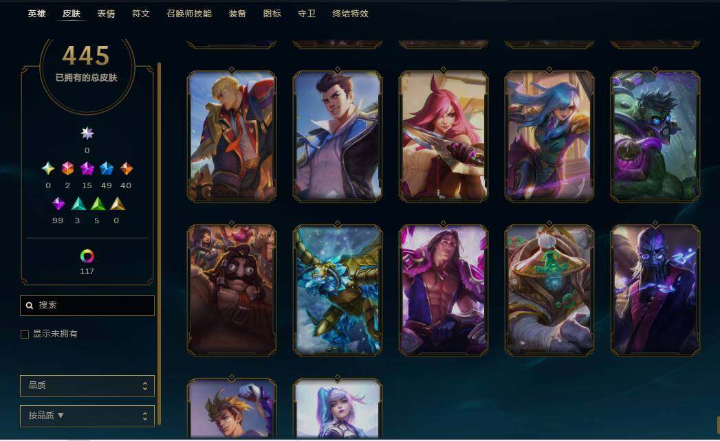 LOLEY37376英雄联盟账号详情图37 LOLEY37376英雄联盟账号详情图37