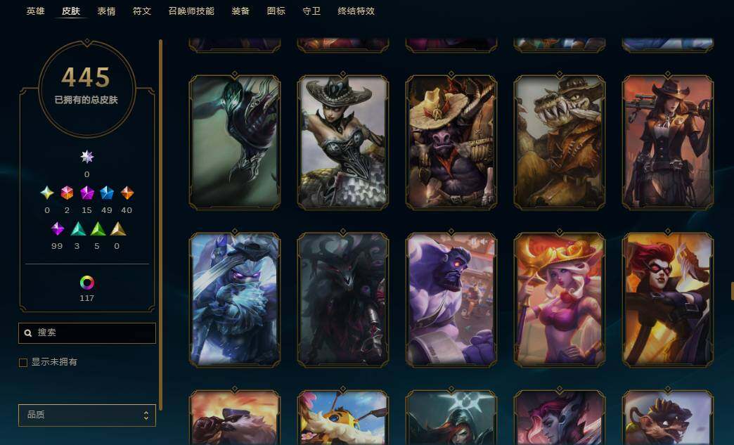LOLEY37376英雄联盟账号详情图38 LOLEY37376英雄联盟账号详情图38