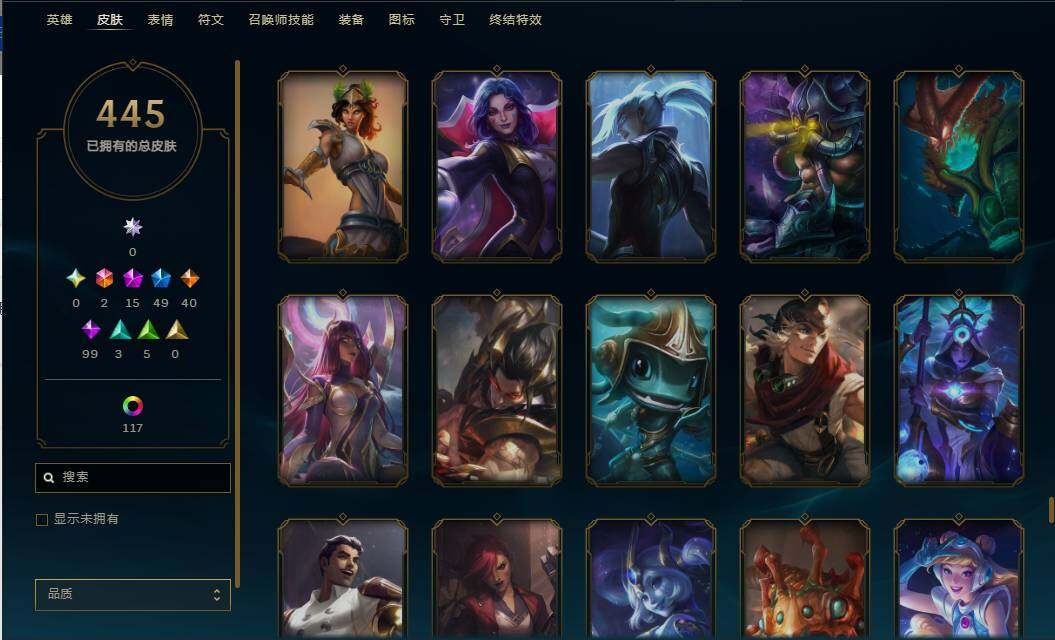 LOLEY37376英雄联盟账号详情图40 LOLEY37376英雄联盟账号详情图40