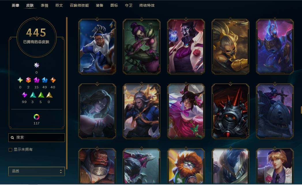LOLEY37376英雄联盟账号详情图43 LOLEY37376英雄联盟账号详情图43