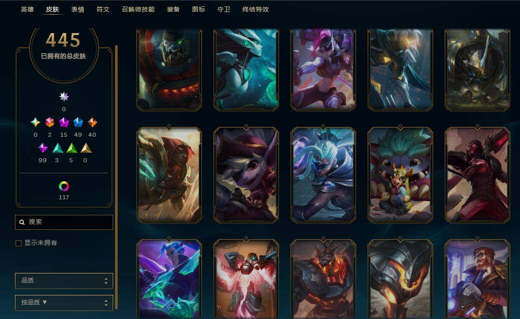 LOLEY37376英雄联盟账号详情图44 LOLEY37376英雄联盟账号详情图44