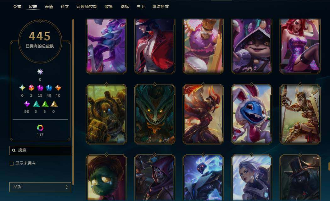 LOLEY37376英雄联盟账号详情图45 LOLEY37376英雄联盟账号详情图45